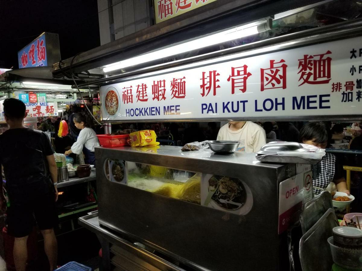 乔治敦 海里康属植物旅馆酒店 外观 照片